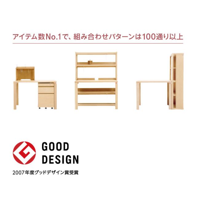 ボナシェルタデスク180×60cm　カリモク学習机 【選べる】
