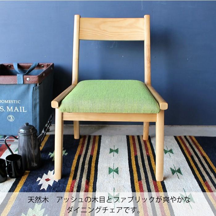 ダイニングチェア 木製 おしゃれ チェア 北欧風 ダイニング用 食卓用