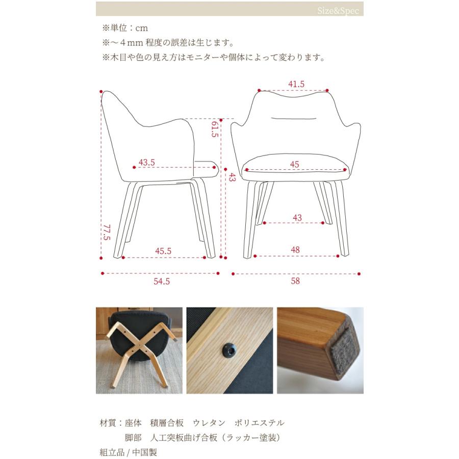 ダイニングチェア 1脚 北欧 オシャレ ファブリック ブルー ブラック