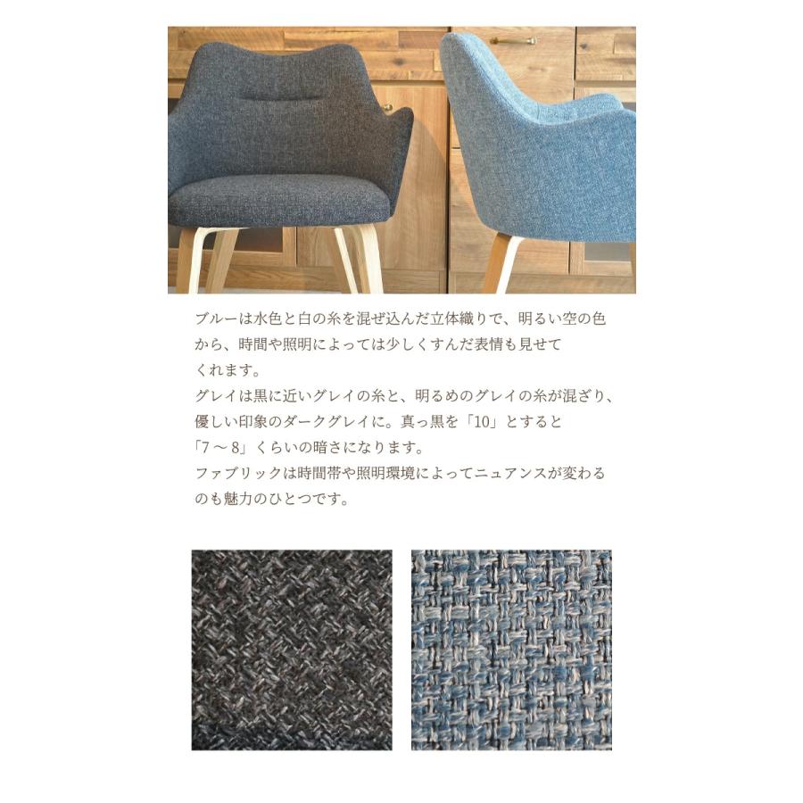 北欧風ファブリックチェア ブルー 天然木脚 デザイナーズチェア ダイニングチェア 1脚 北欧 オシャレ ファブリック ブルー ブラック