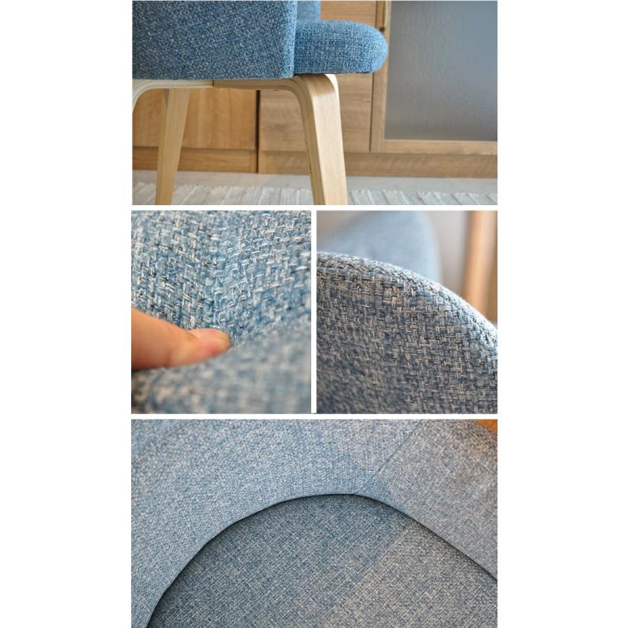 ダイニングチェア 1脚 北欧 オシャレ ファブリック ブルー ブラック