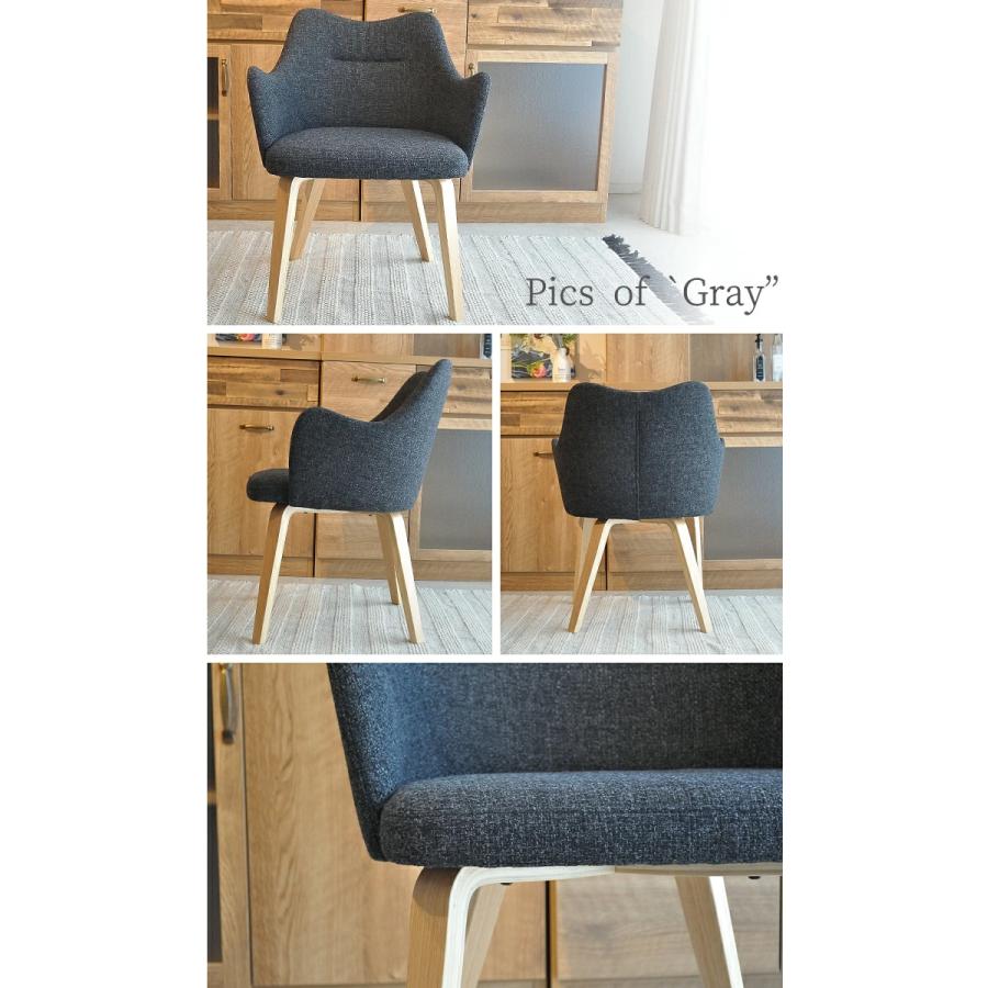 ダイニングチェア 1脚 北欧 オシャレ ファブリック ブルー ブラック