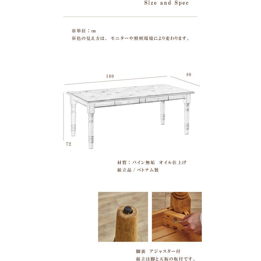 ダイニングテーブル 幅180 無垢 パイン材 カントリー調 テーブル 単品 机 木製｜kagu-orangeinterior｜04