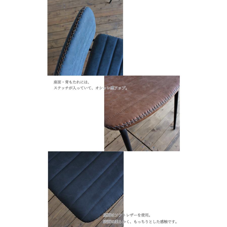 ダイニングチェア 2脚セット 北欧 おしゃれ カフェ 椅子 ソフトレザー