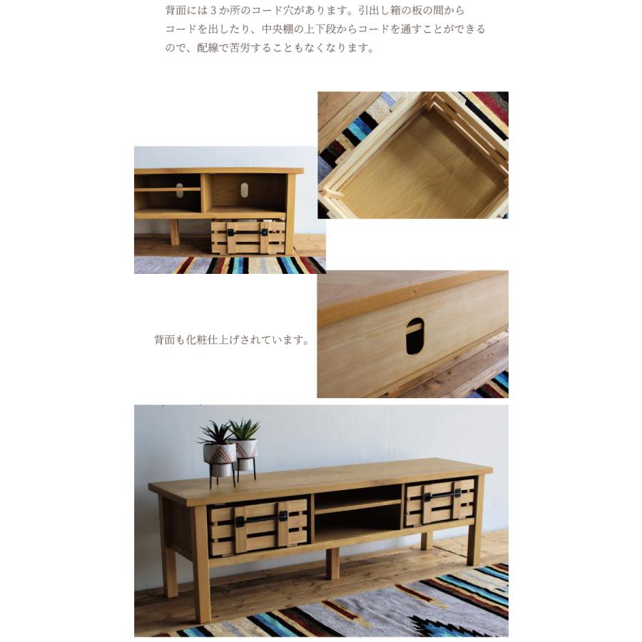 ローボード テレビボード テレビ台 150 収納 完成品 クラフト