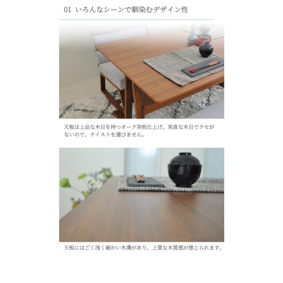 ダイニングテーブル 幅130 木製 4人掛け 低め 和モダン テーブル 食卓 北欧 リビングダイニング ソファダイニング_2