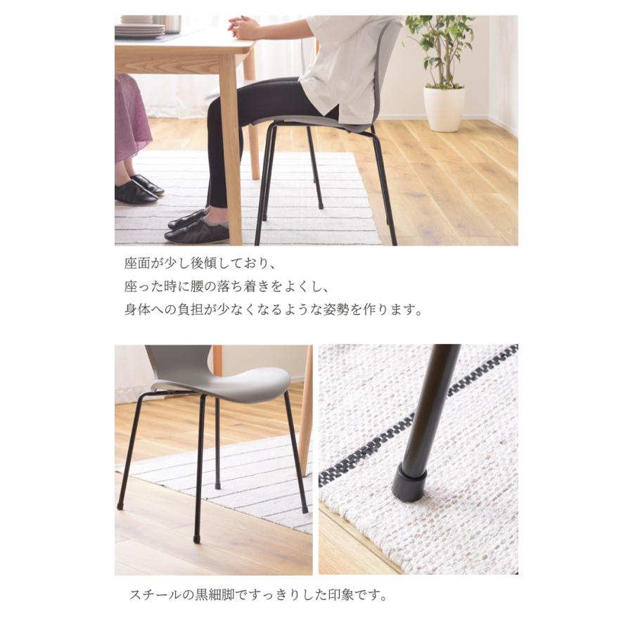 ダイニングチェア 2脚セット おしゃれ 北欧 いす くすみ デスクチェア