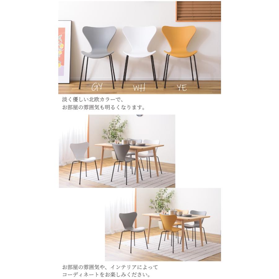 ダイニングチェア 2脚セット おしゃれ 北欧 いす くすみ デスクチェア 