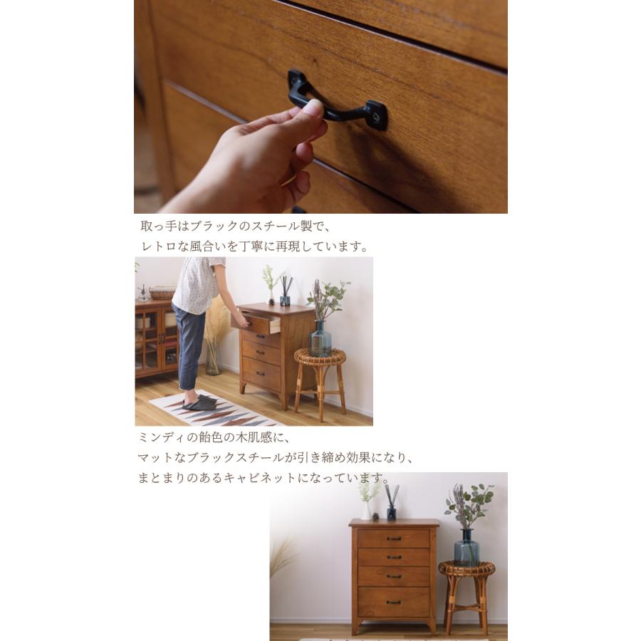 チェスト 木製 おしゃれ 北欧 完成品 4段 コンパクト 省スペース 幅60