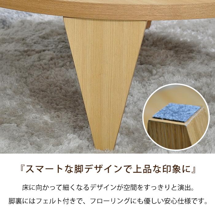 座卓 折りたたみ 100 幅105 1050 ちゃぶ台 和風 丸座卓 和モダン ロー