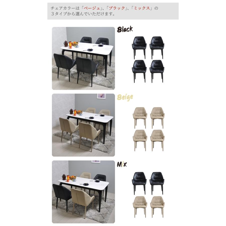 ダイニングテーブルセット 大理石風 4脚付き ダイニングテーブルセット 大理石風 椅子4脚