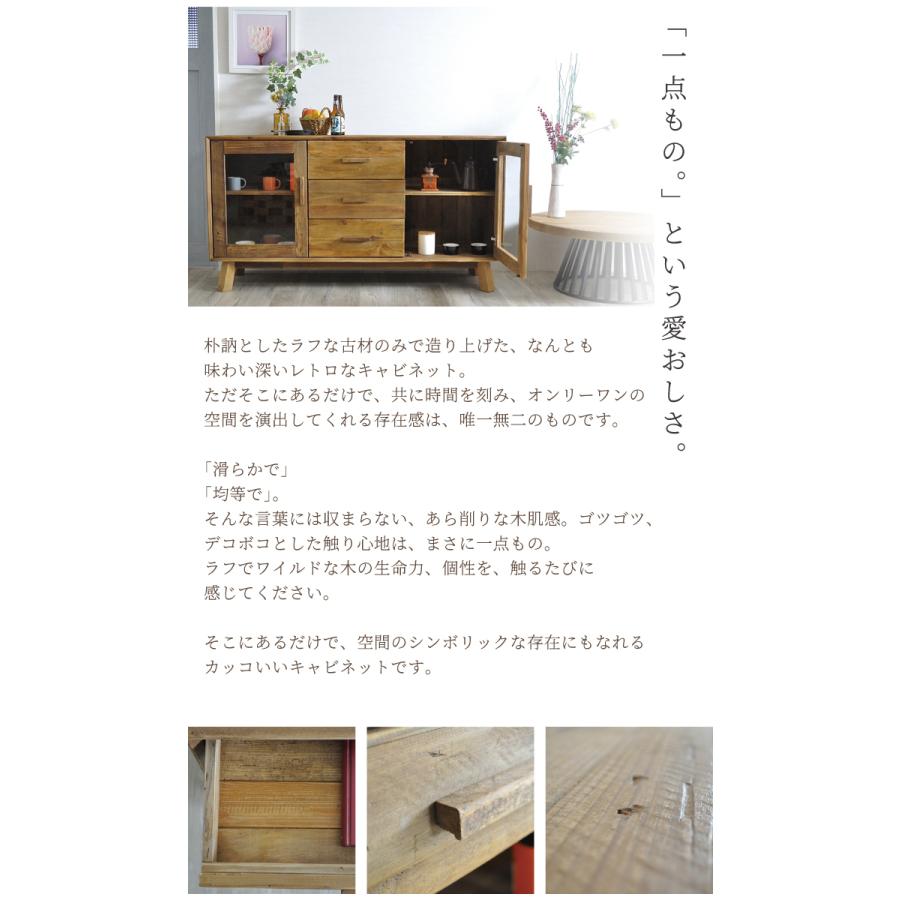 全国送料無料　クラシック木製キャビネット サイドボード　ガラス扉 開梱設置 サイドボード キャビネット アンティーク 幅160 天然木
