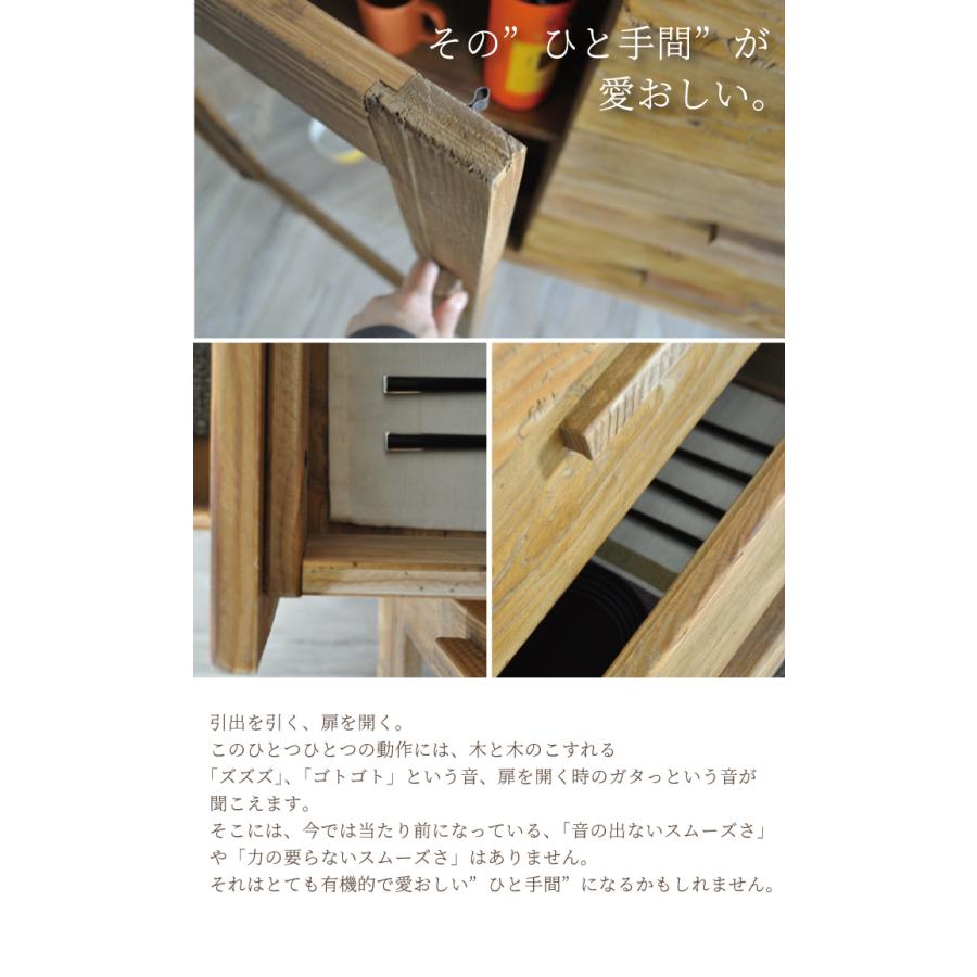開梱設置 サイドボード キャビネット アンティーク 幅160 天然木