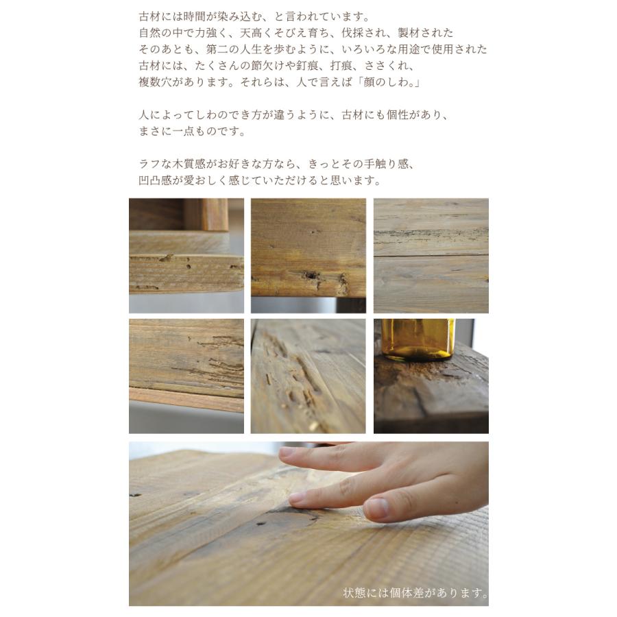 開梱設置 キャビネット ヴィンテージ 本棚 収納棚 ディスプレイラック