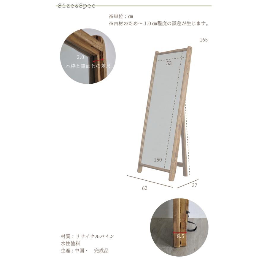 姿見 ウォールミラー 全身鏡 壁掛け スタンドミラー 古材 アンティーク