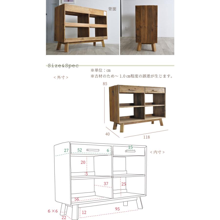 サイドボード 無垢 古材 ヴィンテージ キャビネット アンティーク