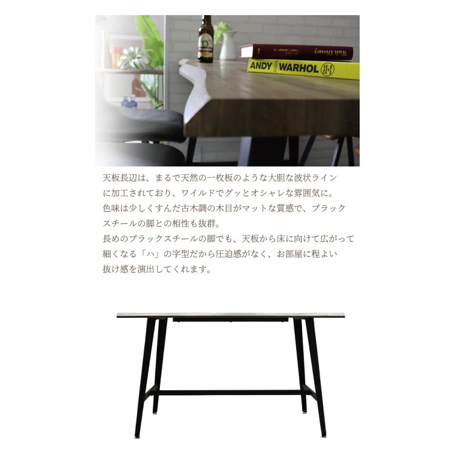 カウンタ―テーブル ハイテーブル ダイニングテーブル 高め テーブル 幅