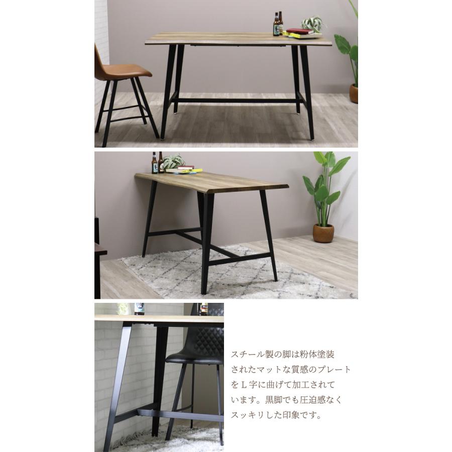 カウンタ―テーブル ハイテーブル ダイニングテーブル 高め テーブル 幅