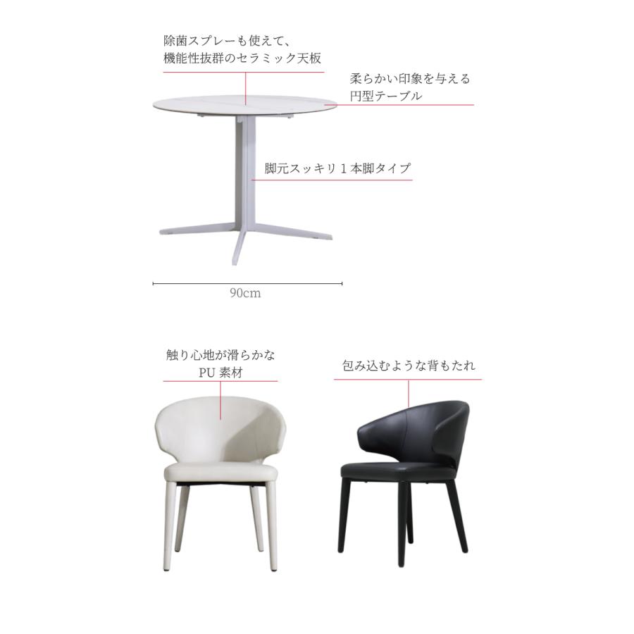 ダイニングテーブルセット 2人用 円形 おしゃれセラミック 丸 ラウンド