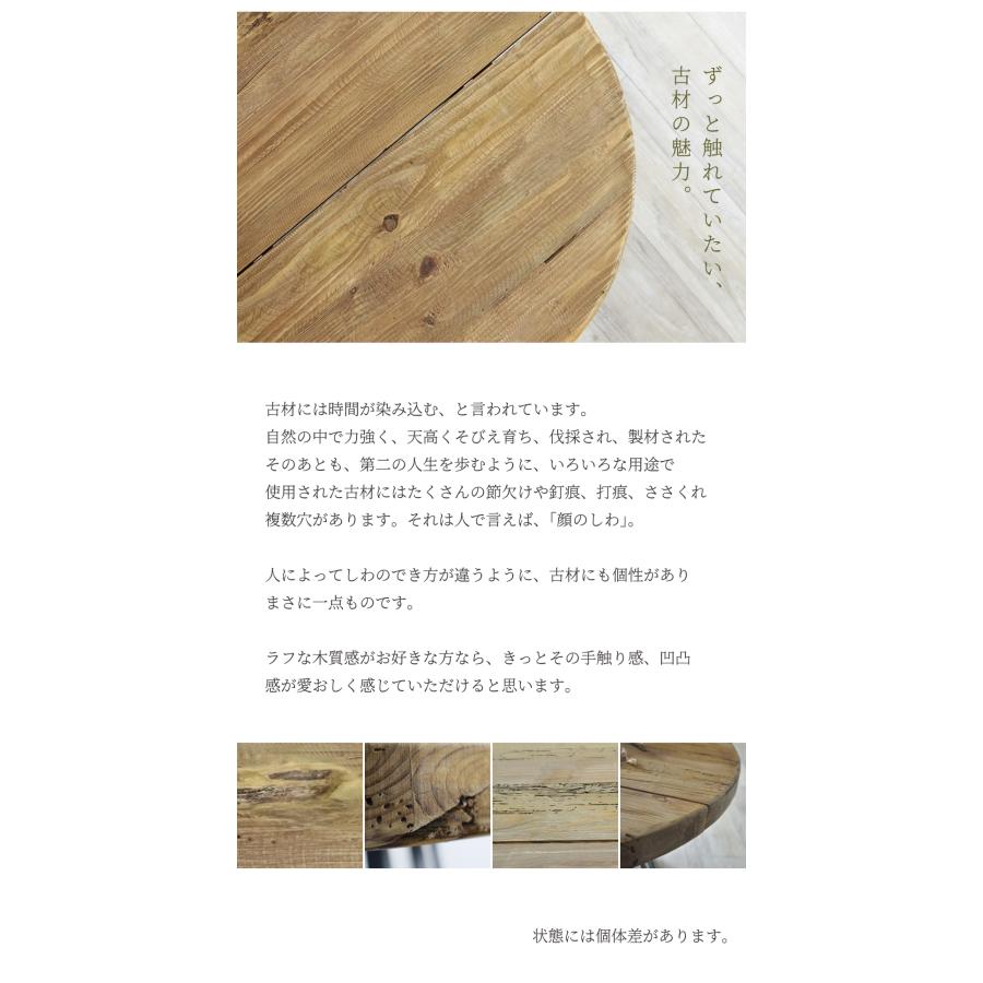 ローテーブル 丸 おしゃれ 北欧 木製 リビングテーブル 無垢 サイドテーブル コンパクト 天然木 ヴィンテージ_3