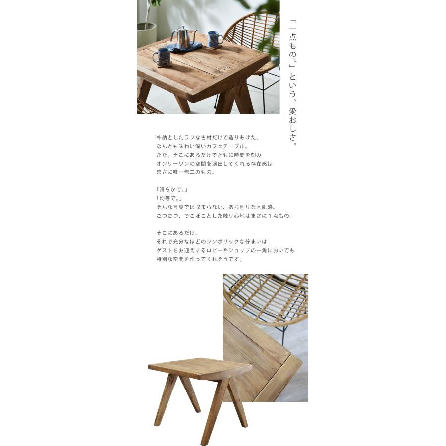 木製 正方形 ダイニングテーブル 東谷 ダイニングテーブル 幅80cm 正方形 木目調 （ カフェテーブル