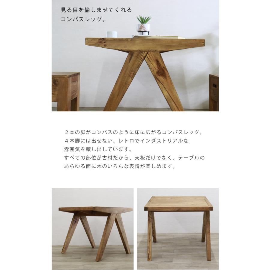 カフェテーブル 正方形 木製 80角 ダイニングテーブル スクエア デスク