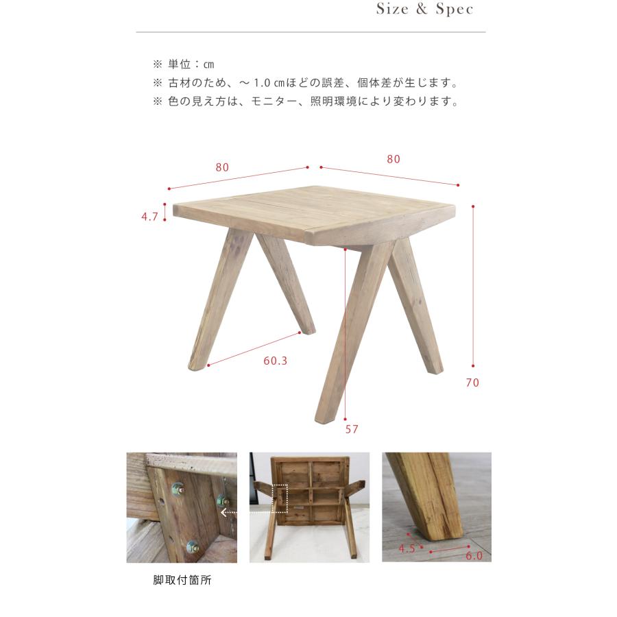 カフェテーブル 正方形 木製 80角 ダイニングテーブル スクエア デスク