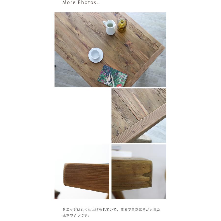 テーブル 幅148 ダイニングテーブル ヴィンテージ 机 デスク 木製 古木