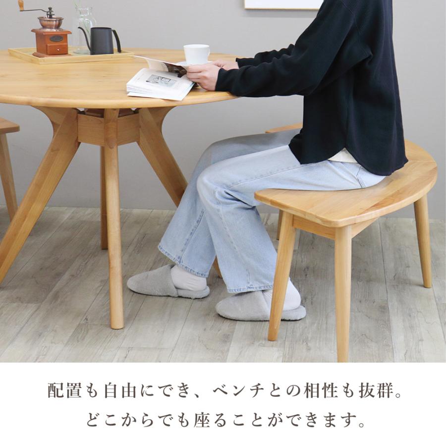ダイニングテーブルセット ベンチ 丸テーブル 110 ダイニングテーブル