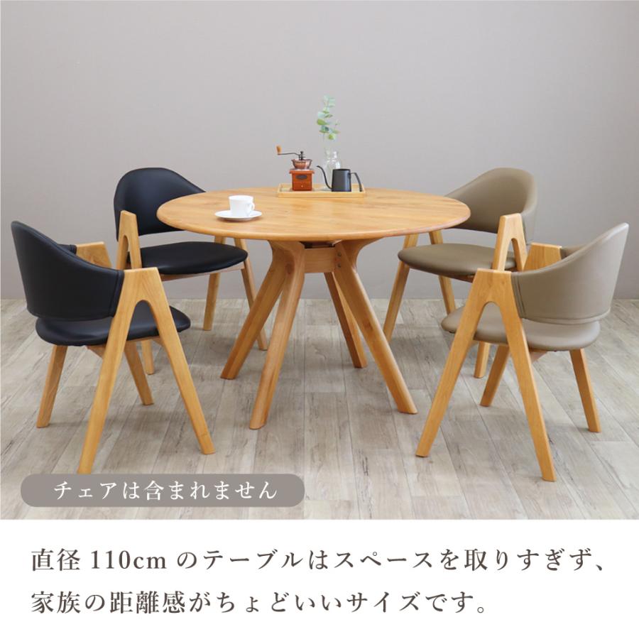 丸テーブル ダイニングテーブル 110 ダイニング テーブル 丸 北欧 4人
