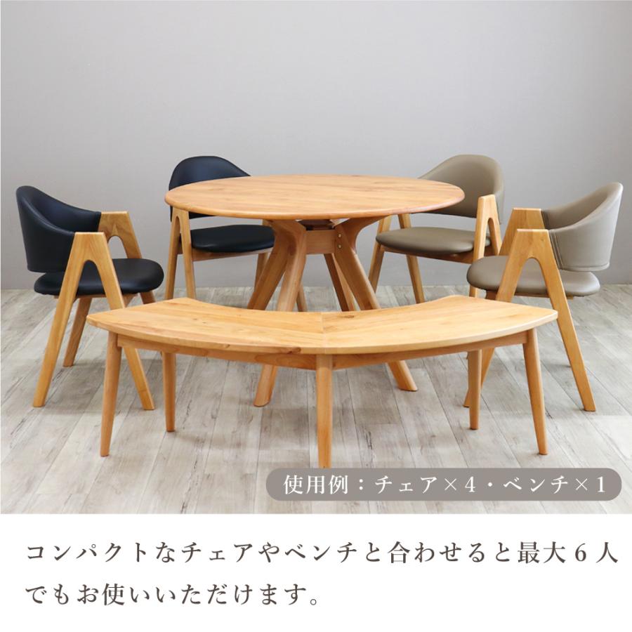 丸テーブル ダイニングテーブル 110 ダイニング テーブル 丸 北欧 4人