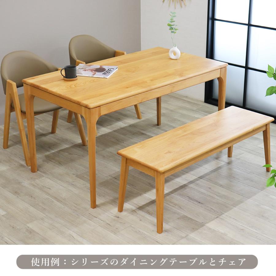 ダイニングベンチ 120cm ベンチ 木製 ベンチチェア 2人 板座