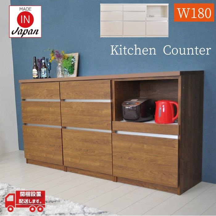 開梱設置 キッチンカウンタ― レンジ台 完成品 食器棚 キッチン収納