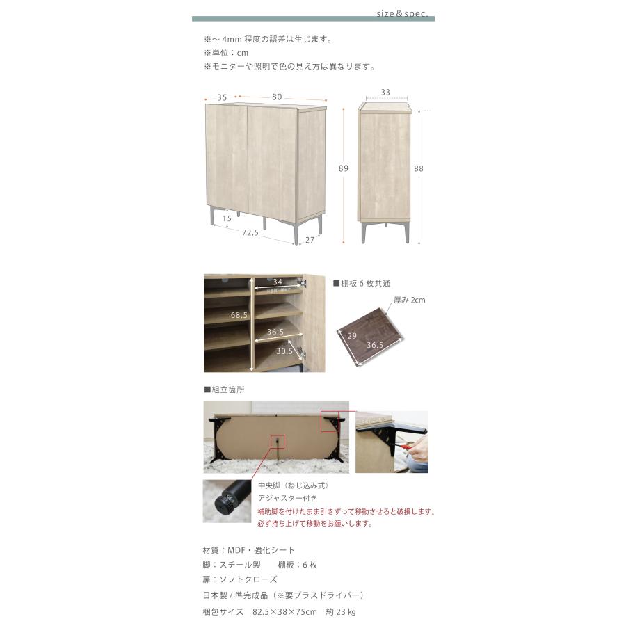 キャビネット 木製 収納 薄型 おしゃれ カウンター下収納 幅80 キャビネット 木製 収納 薄型 おしゃれ カウンター下収納 幅80