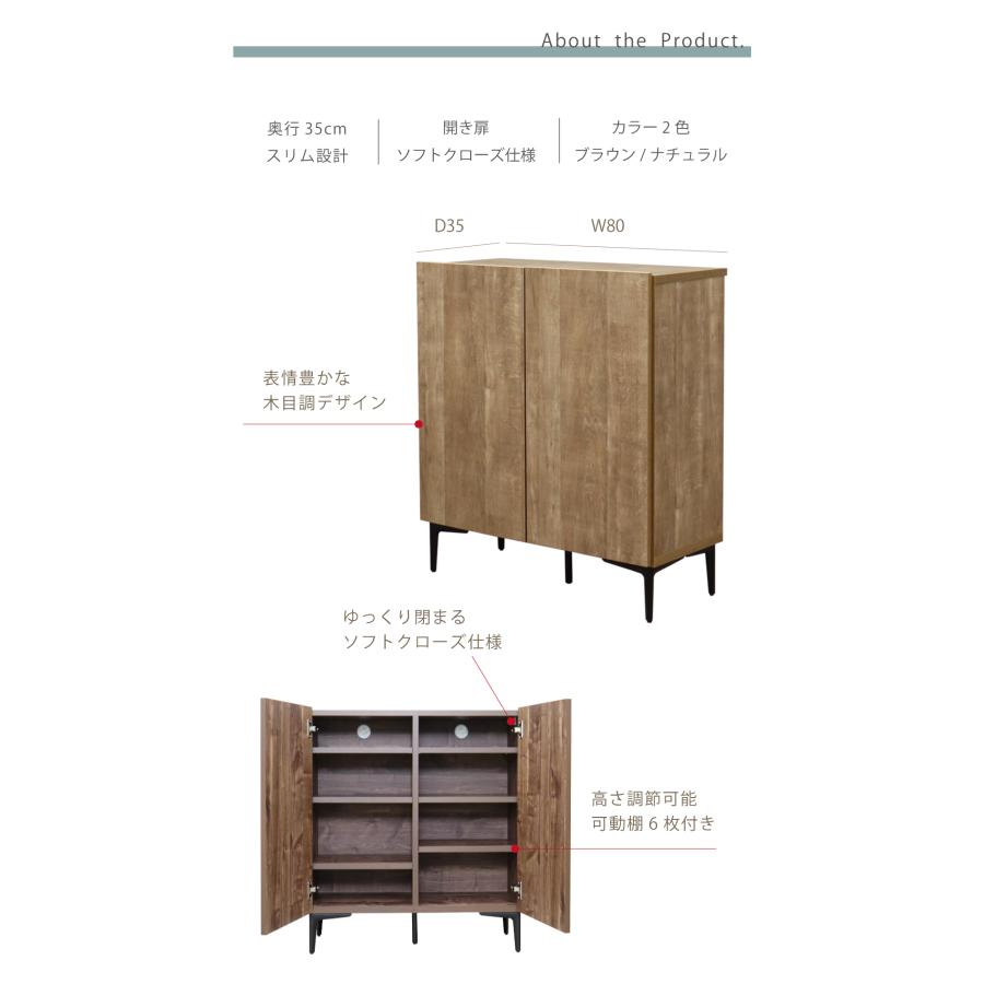 キャビネット 木製 収納 薄型 おしゃれ カウンター下収納 幅80 キャビネット 木製 収納 薄型 おしゃれ カウンター下収納 幅80