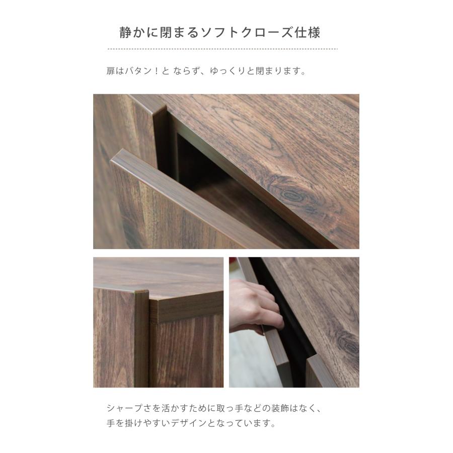 キャビネット 木製 収納 薄型 おしゃれ カウンター下収納 幅80