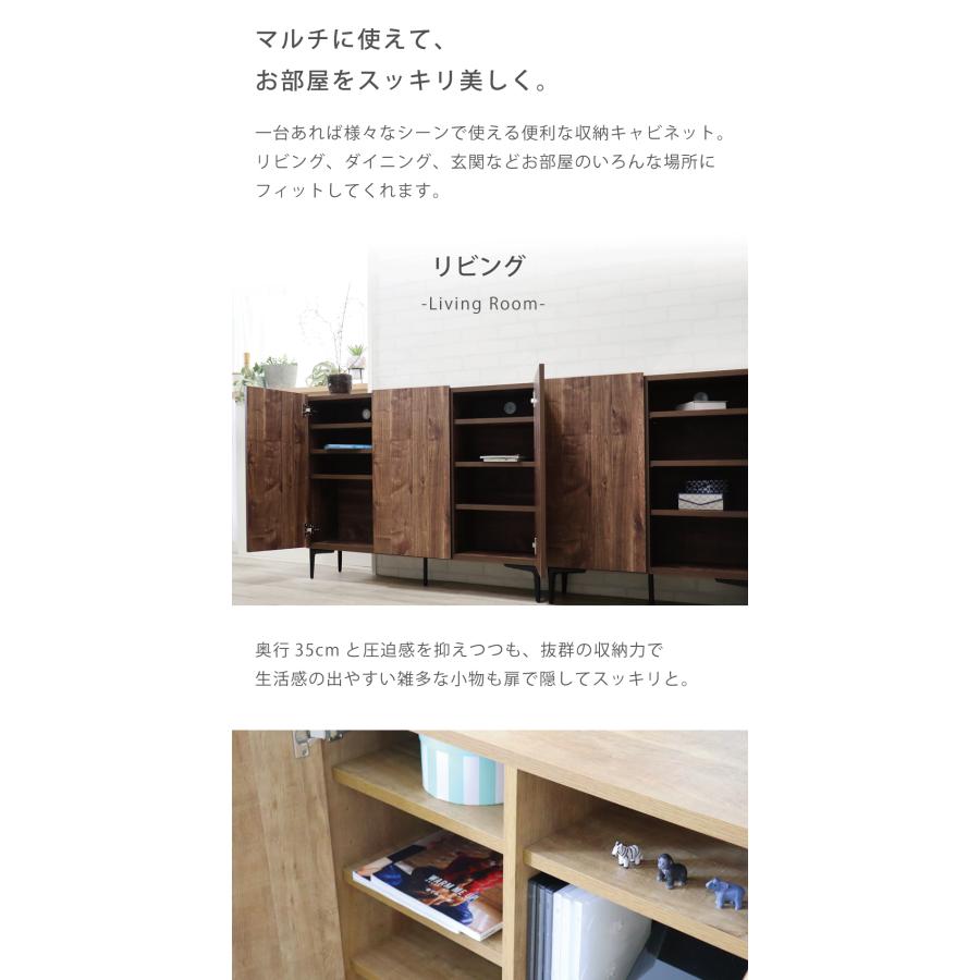 木製収納キャビネット 直径約32㌢ キャビネット 薄型 収納 木製 大型 リビング おしゃれ カウンター下