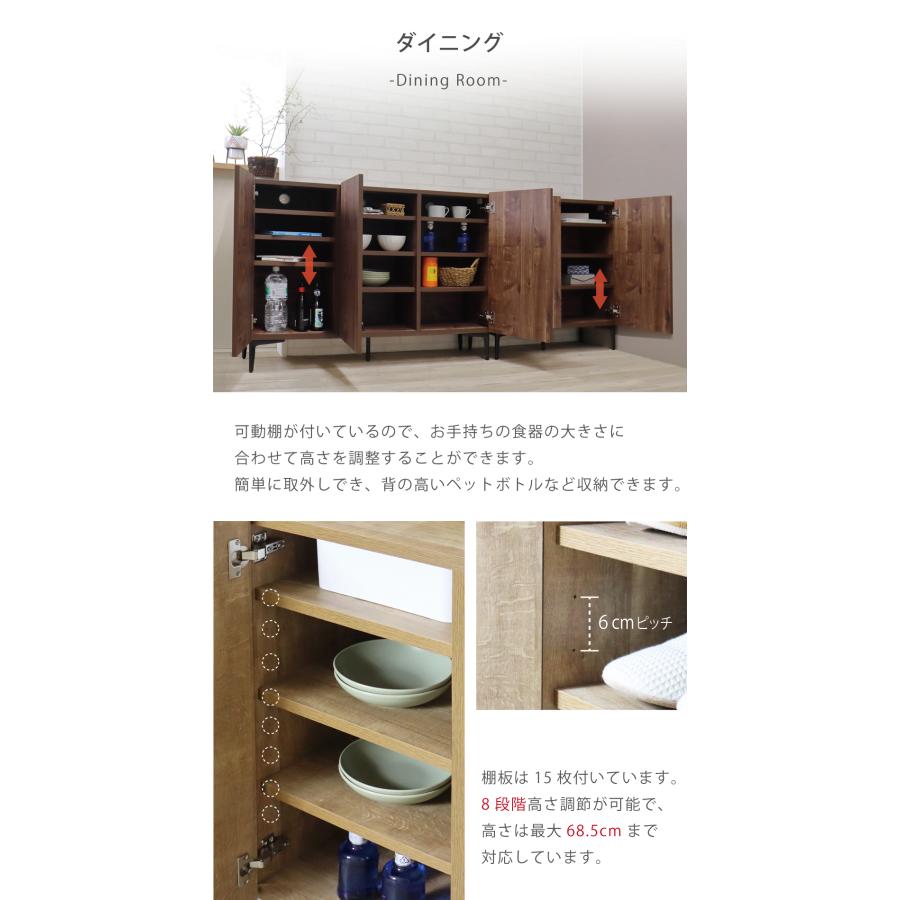 キャビネット 薄型 収納 木製 大型 リビング おしゃれ カウンター下