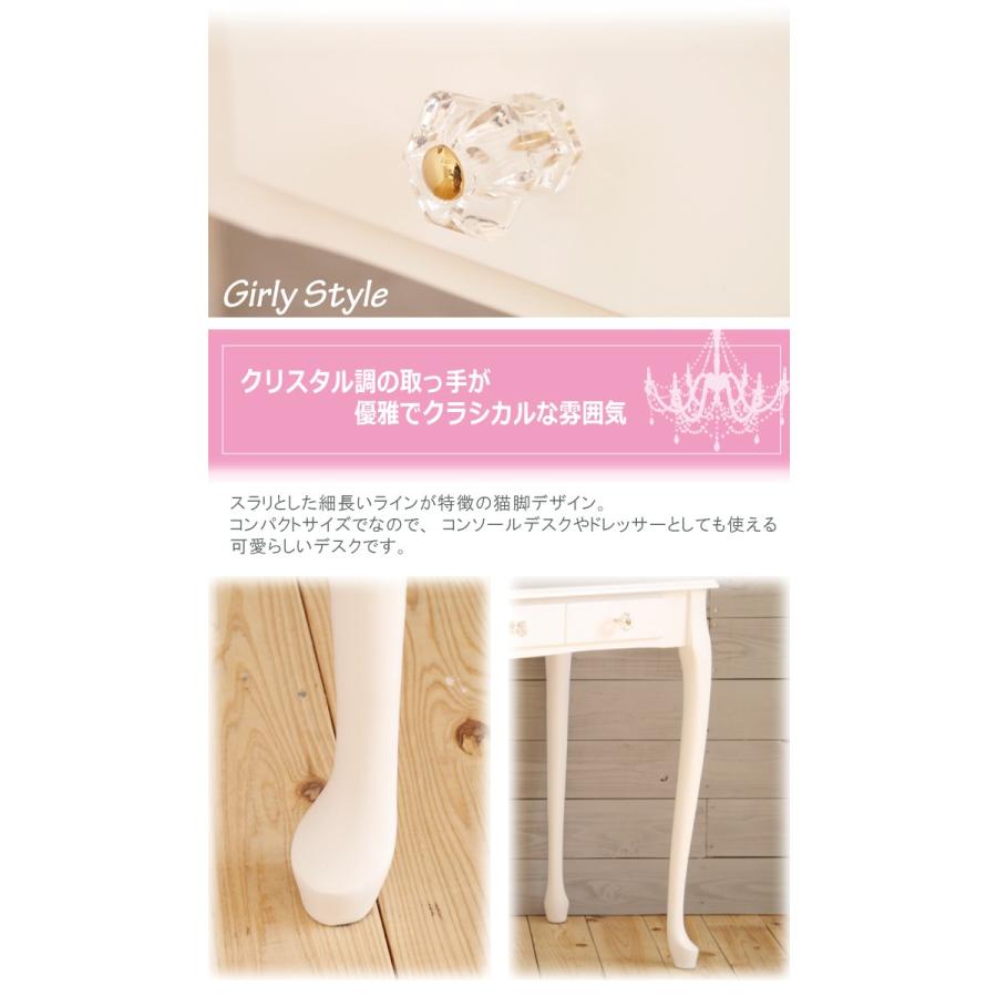 デスク 机 白 北欧 姫系 パソコンデスク ドレッサー テーブル 木製