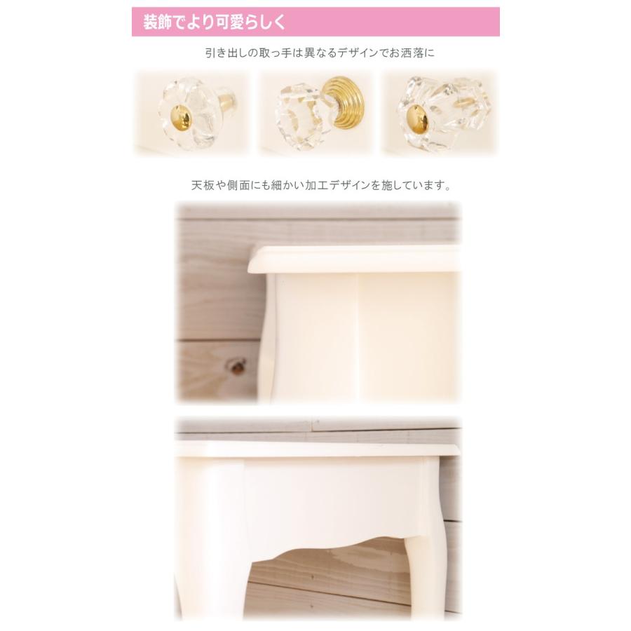 デスク 机 白 北欧 姫系 パソコンデスク ドレッサー テーブル 木製