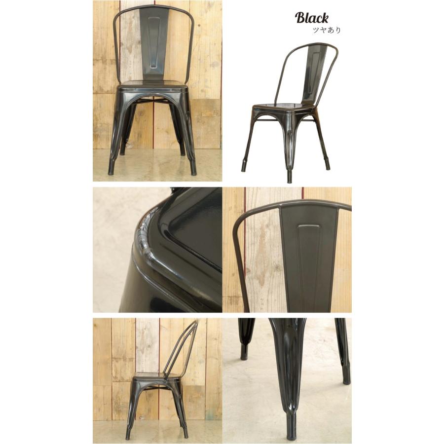 ダイニングチェア 2脚セット A-chair Aチェア リプロダクト スチール