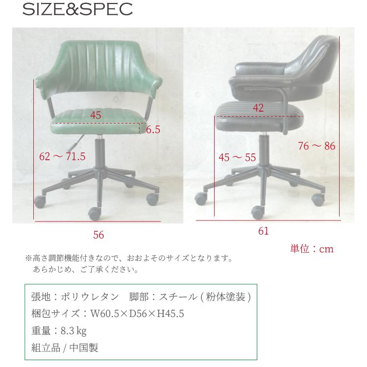 オフィスチェア パソコンチェア デスクチェア 背もたれ ひじ掛け オフィスチェア パソコンチェア デスクチェア 背もたれ ひじ掛け