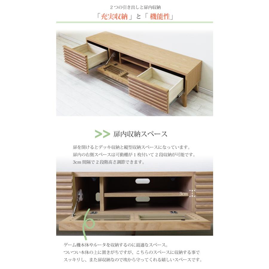 開梱設置 テレビボード ローボード 木製 1450 テレビ台 ロータイプ 脚