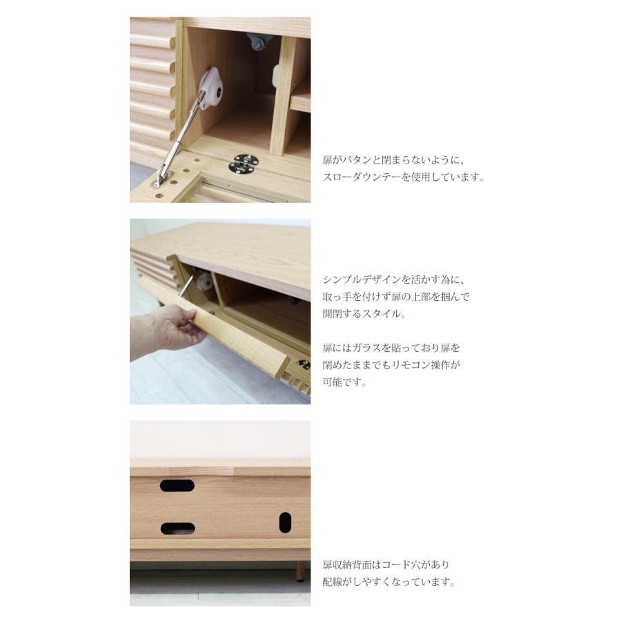 開梱設置 テレビボード ローボード 木製 1450 テレビ台 ロー