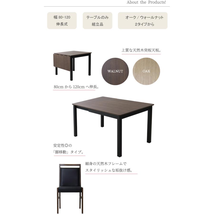 ダイニングテーブルセット 伸長式 伸張 ダイニングセット 2人用 ダイニングテーブルセット 伸長式 伸張 ダイニングセット 2人用