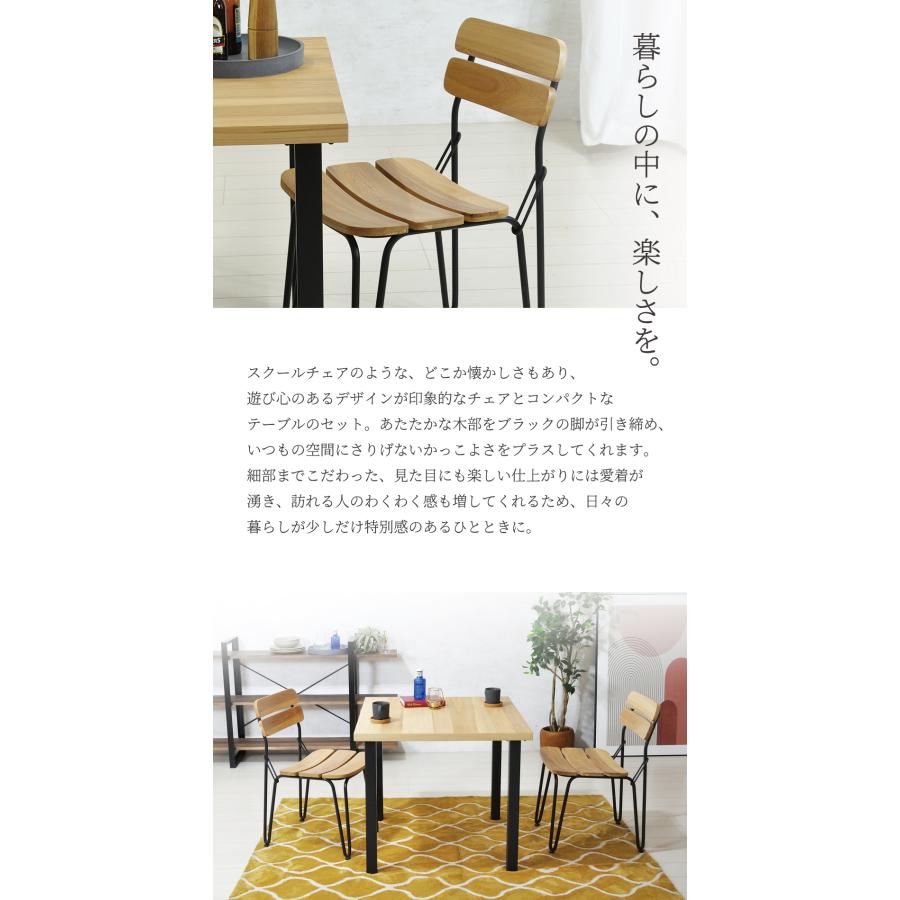 ダイニングテーブルセット 2人掛け コンパクト おしゃれ ダイニング