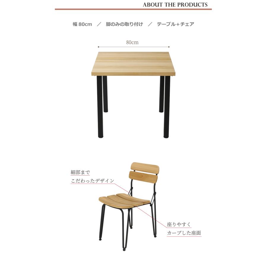 神居民芸　ダイニングテーブルセット　コンパクト　二人掛け ダイニングテーブルセット 2人掛け コンパクト おしゃれ ダイニング