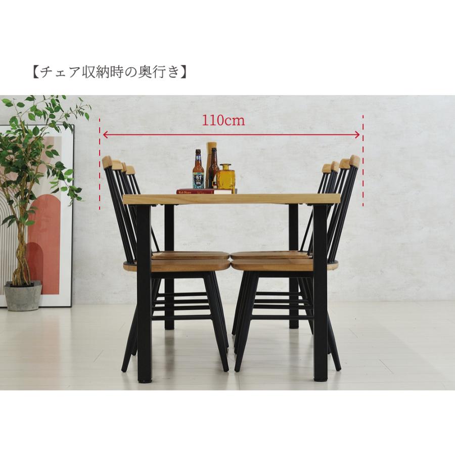 ダイニングテーブルセット 4人掛け チェア テーブル 4人 おしゃれ 幅