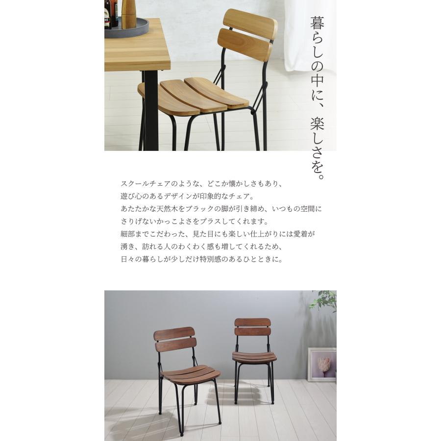 ダイニングチェア 2脚セット 完成品 チェア 2脚組 おしゃれ 北欧
