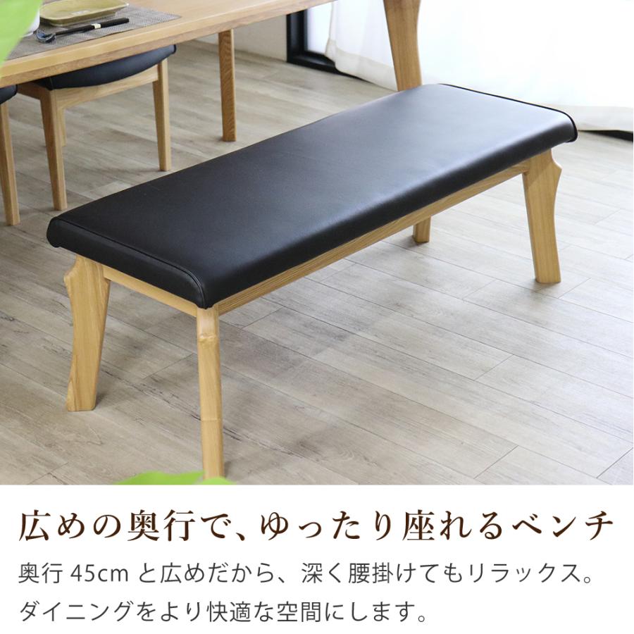 ダイニングテーブルセット ベンチ 和モダン 和風 幅165cm 6人掛け